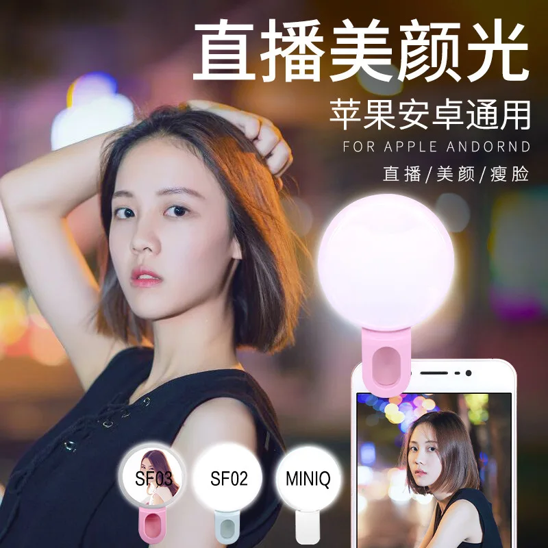 Mobile Phone LED Selfie Ring L - Photography Lighting Game ulasan dan harga