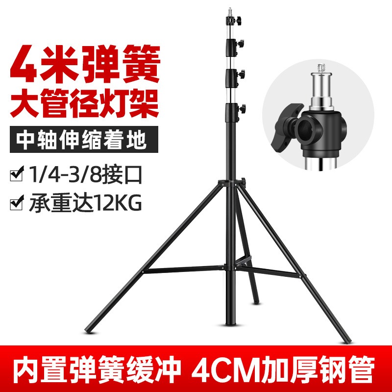 4m Heavy Duty Photography Ligh - Photography Lighting Softbox ulasan dan harga