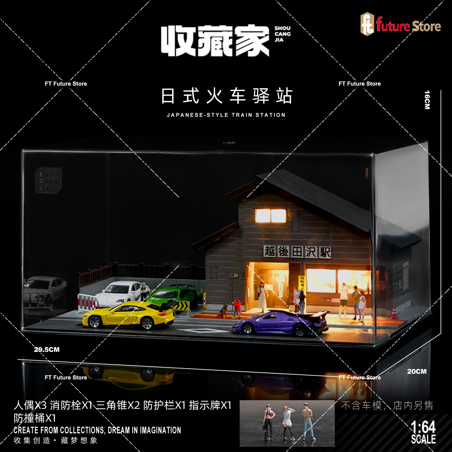 1/64 Simulation Japanese House - Good Lighting In Photography ulasan dan harga