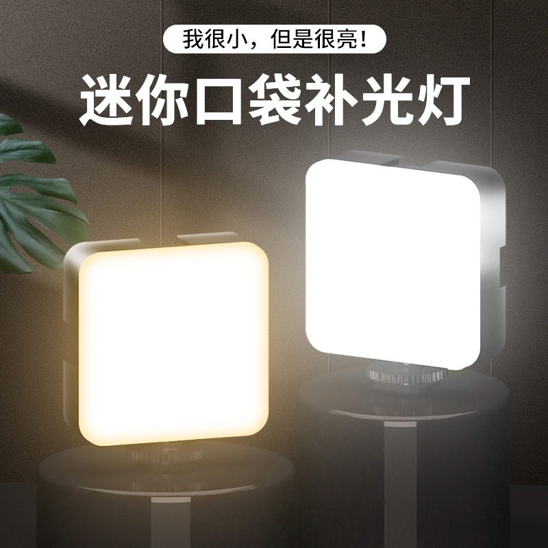 Portable Pocket Video Fill Lig - Photography Lighting For Portraits ulasan dan harga